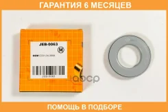 ��������� JUST Drive / JEB0063 �������� 6 ��� JEB0063 ����