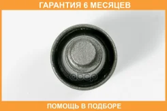 ����������� JUST Drive / JRR0354 �������� 6 ��� JRR0354 ����