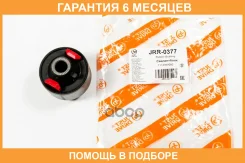����������� JUST Drive / JRR0377 �������� 6 ��� JRR0377 ����