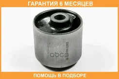 ����������� JUST Drive / JRR0388 �������� 6 ��� JRR0388 ����