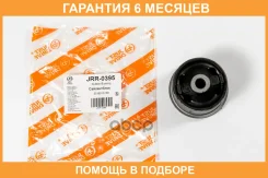 ����������� JUST Drive / JRR0395 �������� 6 ��� JRR0395 ����