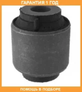 �������� 12 ��� 55157-1JB0A NS-05-TENA-1NS-65-TENA-1 PFT Perfect / NS65TENA1 NS65TENA1 ����