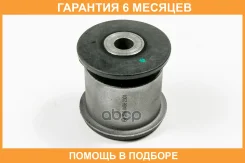 ����������� JUST Drive / JRR0456 �������� 6 ��� JRR0456 ����