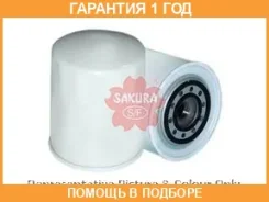 ������ �������� Sakura / C7937 �������� 12 ��� C7937 ����