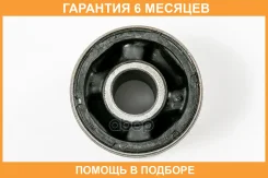����������� JUST Drive / JRR0460 �������� 6 ��� JRR0460 ����