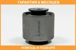 ����������� JUST Drive / JRR0453 �������� 6 ��� JRR0453 ����