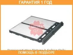 ������ ������ �������� Sakura / CA1802 �������� 12 ��� CA1802 ����