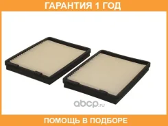 ������ ������ �������� Sakura / CA3001S �������� 12 ��� CA3001S ����