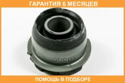 ����������� JUST Drive / JRR0485 �������� 6 ��� JRR0485 ����