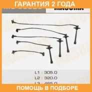 ������� �������������� (��������) Masuma / MG60023 �������� 24 ��� MG60023 ����