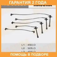 ������� �������������� (��������) Masuma / MG60026 �������� 24 ��� MG60026 ����