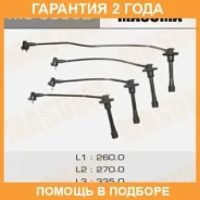 ������� �������������� (��������) Masuma / MG60032 �������� 24 ��� MG60032 ����