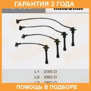������� �������������� (��������) Masuma / MG60071 �������� 24 ��� MG60071 ����