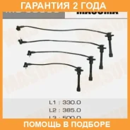 ������� �������������� (��������) Masuma / MG60088 �������� 24 ��� MG60088 ����