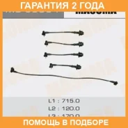 ������� �������������� (��������) Masuma / MG60084 �������� 24 ��� MG60084 ����