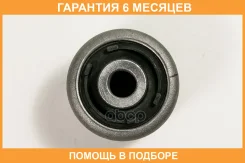 ����������� JUST Drive / JRR0535 �������� 6 ��� JRR0535 ����