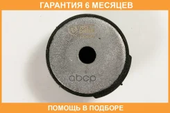 ����������� JUST Drive / JRR0544 �������� 6 ��� JRR0544 ����