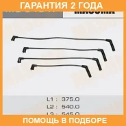������� �������������� (��������) Masuma / MG84047 �������� 24 ��� MG84047 ����