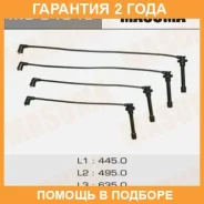 ������� �������������� (��������) Masuma / MG84045 �������� 24 ��� MG84045 ����