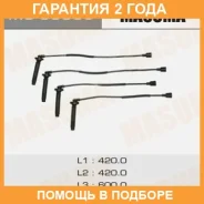 ������� �������������� (��������) Masuma / MG90005 �������� 24 ��� MG90005 ����