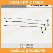 ������� �������������� (��������) Masuma / MG60060 �������� 24 ��� MG60060 ����