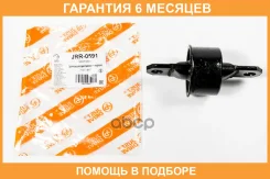 ����������� JUST Drive / JRR0591 �������� 6 ��� JRR0591 ����