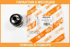 ����������� JUST Drive / JRR0606 �������� 6 ��� JRR0606 ����