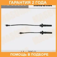 ������� �������������� (��������) Masuma / MG90009 �������� 24 ��� MG90009 ����