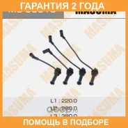 ������� �������������� (��������) Masuma / MG90015 �������� 24 ��� MG90015 ����