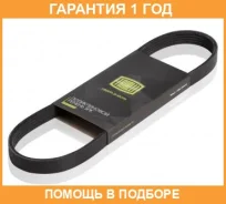 ������ ��������� ��� ����������� Daewoo Nexia (95-) 1.5i/1.6i SOHC ���+ (5PK970) Trialli / 5PK970 �������� 12 ��� 5PK970 ����