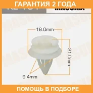 ������ (����������� ��������� ������) Masuma / KE131 �������� 24 ��� ���� �� 50 �� KE131 ����