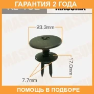 ������ (����������� ��������� ������) Masuma / KE152 �������� 24 ��� ���� �� 50 �� KE152 ����