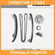 �������� ���� ��� Masuma / MGR1017 �������� 24 ��� MGR1017 ����
