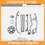 �������� ���� ��� Masuma / MGR1014 �������� 24 ��� MGR1014 ����