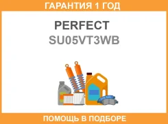 ����������� Perfect / SU05VT3WB �������� 12 ��� SU05VT3WB ����