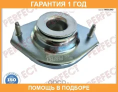 ����� ��������� ������������ Perfect / SU88WG04F00 �������� 12 ��� SU88WG04F00 ����