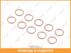 �������������� ������ Lynxauto / SO0474 ���� �� 10 �� SO0474 ����