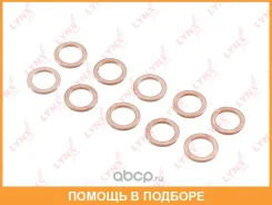�������������� ������ Lynxauto / SO0475 ���� �� 10 �� SO0475 ����