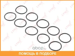 �������������� ������ Lynxauto / SO0540 ���� �� 10 �� SO0540 ����