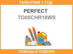 ����������� Perfect / TO05CHR18WS �������� 12 ��� TO05CHR18WS ����