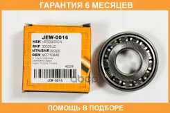 ��������� ���������� JUST Drive / JEW0016 �������� 6 ��� JEW0016 ����