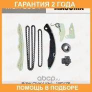 �������� ���� ��� Masuma / MGR3004 �������� 24 ��� MGR3004 ����