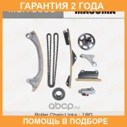 �������� ���� ��� Masuma / MGR5008 �������� 24 ��� MGR5008 ����