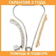 �������� ���� ��� Masuma / MGR7001 �������� 24 ��� MGR7001 ����