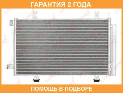 �������� ������������ � ���������� Lynxauto / RC0096 �������� 24 ��� RC0096 ����