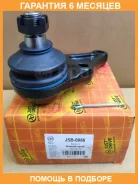 ������� ����� JUST Drive / JSB0086 �������� 6 ��� JSB0086 ����