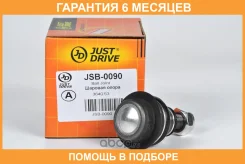 ������� ����� JUST Drive / JSB0090 �������� 6 ��� JSB0090 ����