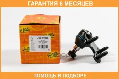 ������� ����� JUST Drive / JSB0098L �������� 6 ��� JSB0098L ����