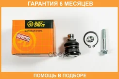 ������� ����� JUST Drive / JSB0106 �������� 6 ��� JSB0106 ����