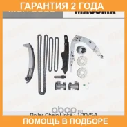 �������� ���� ��� Masuma / MGR9035 �������� 24 ��� MGR9035 ����
